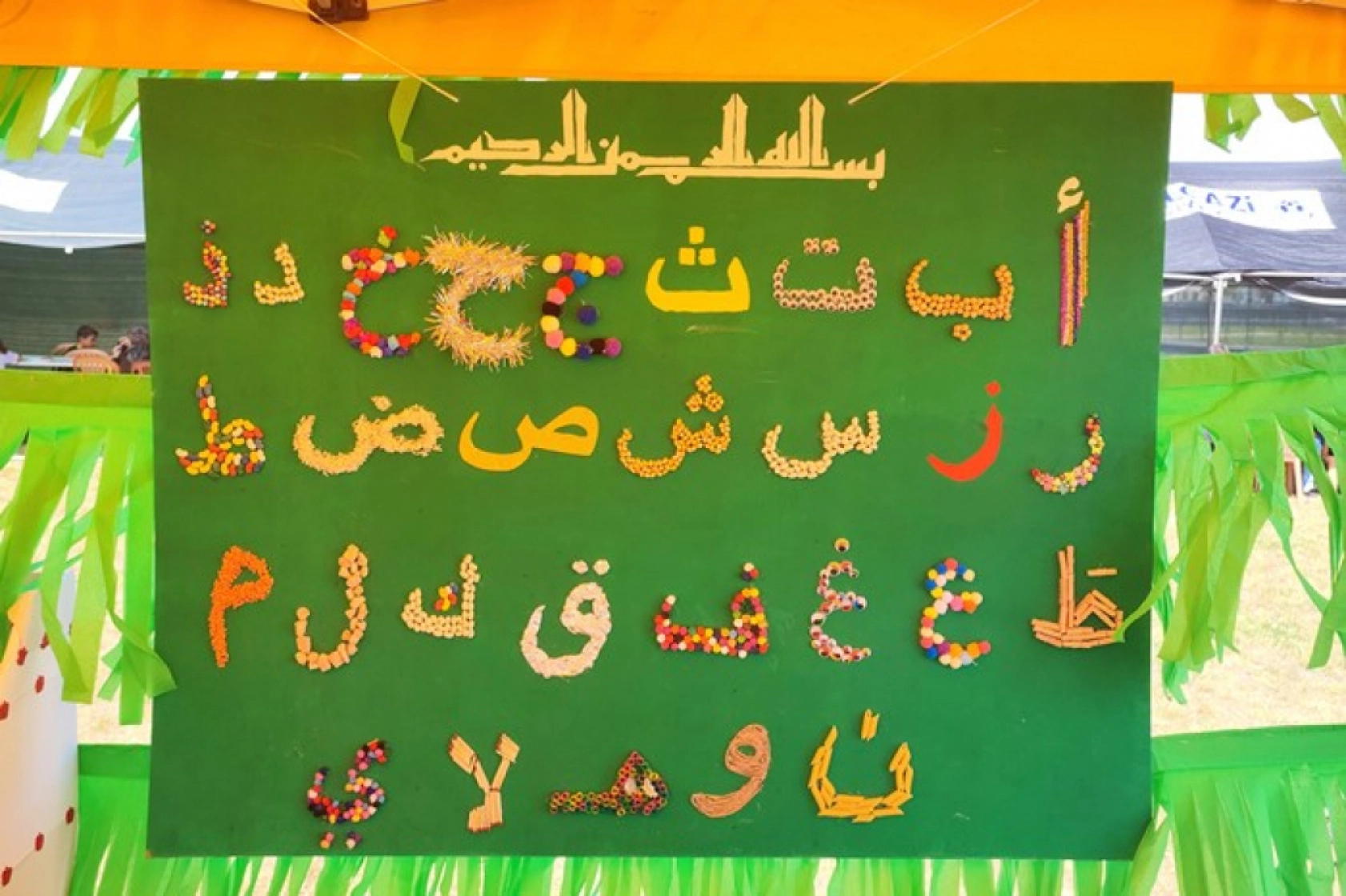 4-6 yaş grubu Kur'an kursları tanıtım günleri başladı