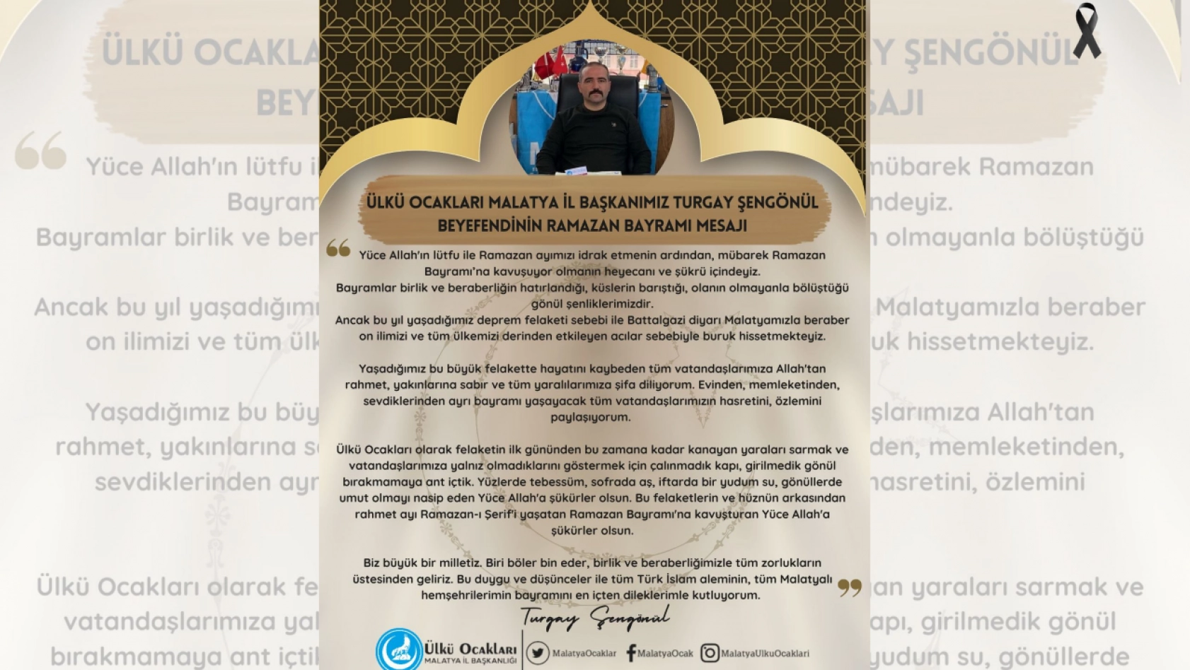 Başkan Şengönül'den ramazan bayram mesajı