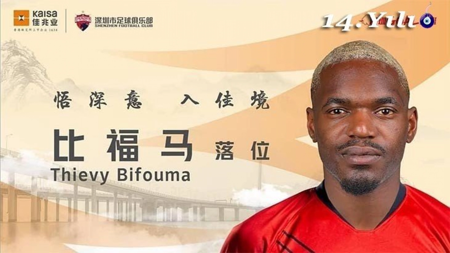 Çin ekibi Schenzhen FC, Bifouma transferini açıkladı