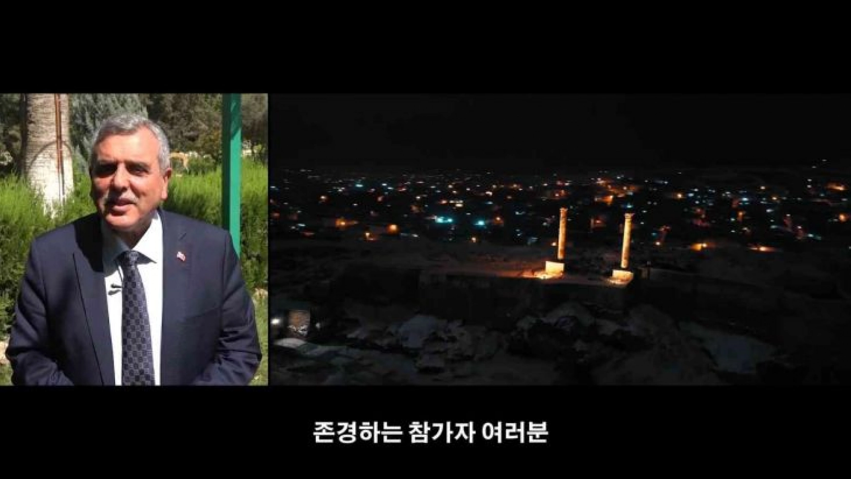 Güney Kore'den Başkan Beyazgül'e 'Çevre Lideri'' ödülü